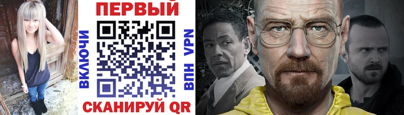 АМФ 98% Туапсе