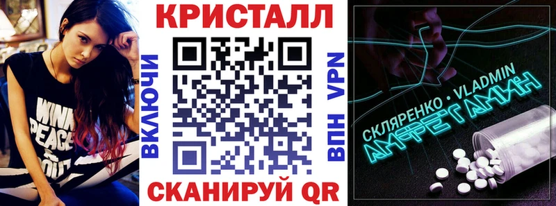 АМФ VHQ  Туапсе 