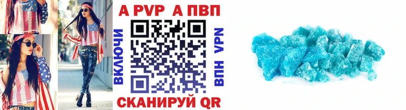 Alpha-PVP СК КРИС наркота Туапсе