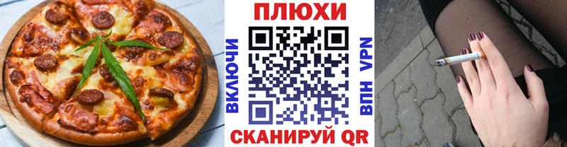купить наркотик  Туапсе  Еда ТГК конопля 
