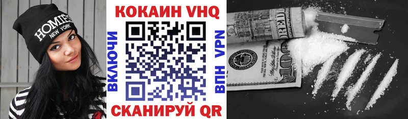 COCAIN Колумбийский  как найти   Туапсе 