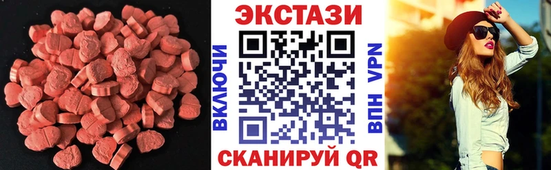 darknet наркотические препараты  Туапсе  Экстази VHQ 