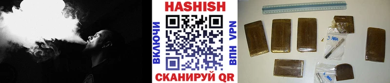 Гашиш индика сатива  Туапсе 
