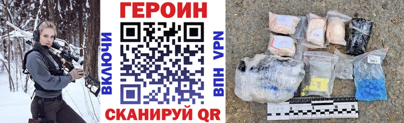 блэк спрут онион  Туапсе  Героин Афган  продажа наркотиков 
