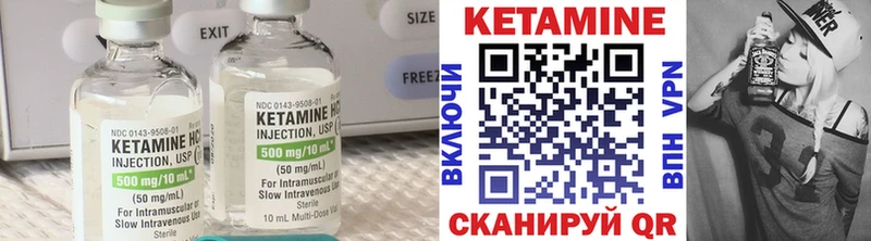 KRAKEN маркетплейс  Туапсе  КЕТАМИН VHQ 