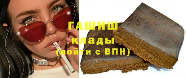 мет Богородицк