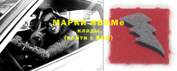 MDMA Premium VHQ Богородск