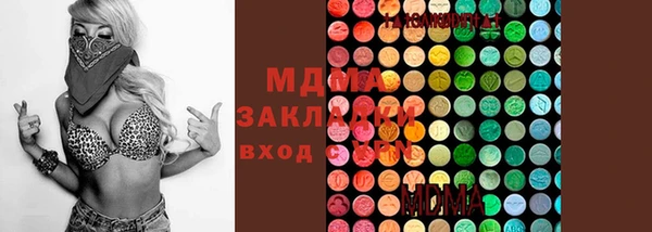 mdma Богданович