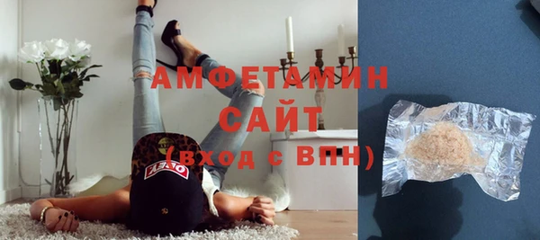 MDMA Premium VHQ Богородск