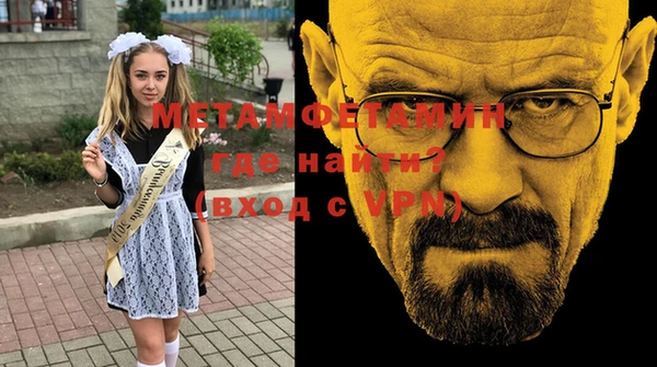 мет Богородицк