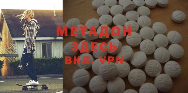 мефедрон Сосновый Бор