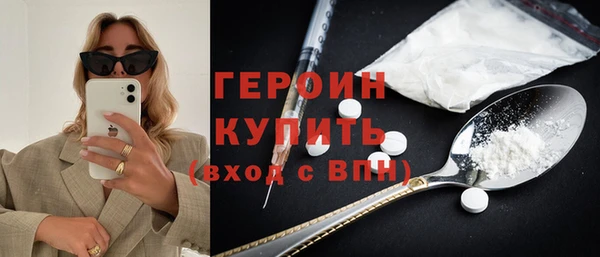 дурь Сосновоборск