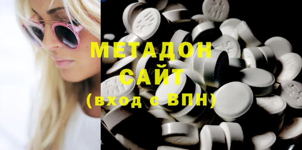 MDMA Premium VHQ Богородск