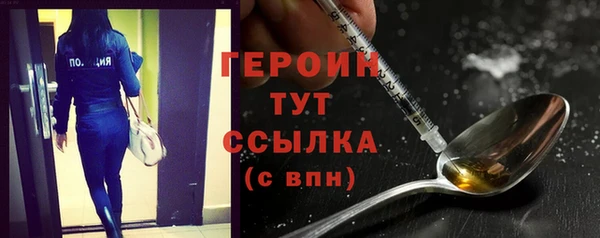 MDMA Premium VHQ Богородск