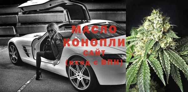 MDMA Premium VHQ Богородск