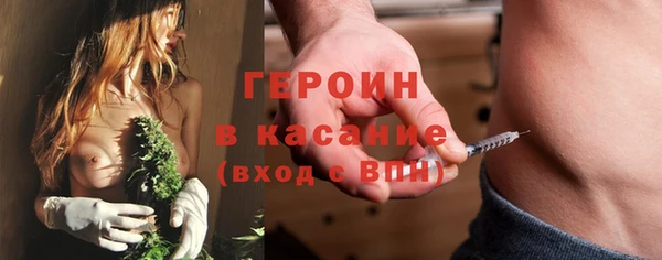 мет Богородицк