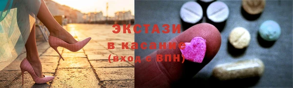 MDMA Premium VHQ Богородск
