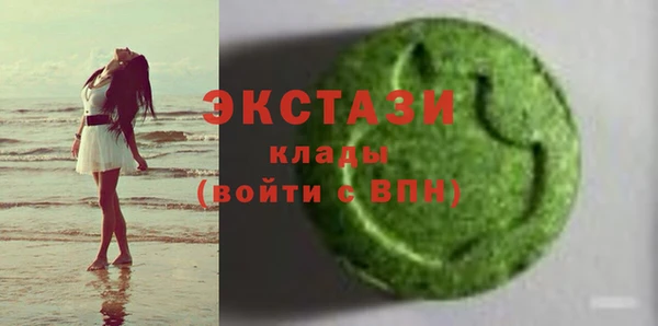 мефедрон Сосновый Бор
