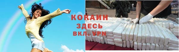 мет Богородицк