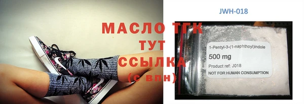 мет Богородицк