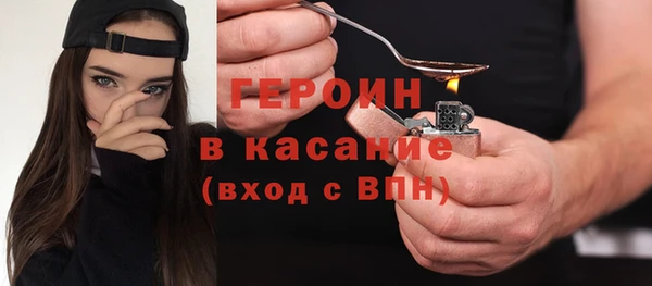гидра Сосновка