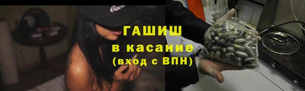 мет Богородицк