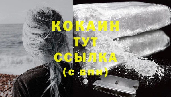 MDMA Premium VHQ Богородск