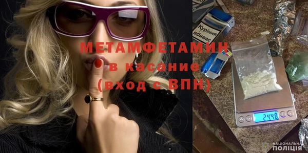 MDMA Premium VHQ Богородск