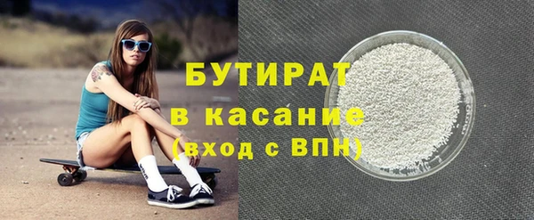 мет Богородицк