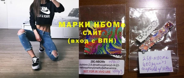 гидра Сосновка