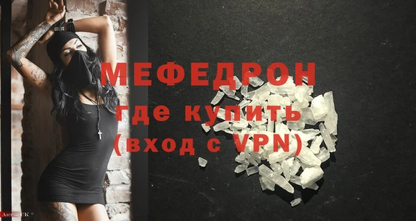 MDMA Premium VHQ Богородск