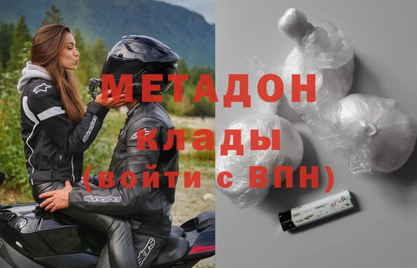 мефедрон Сосновый Бор