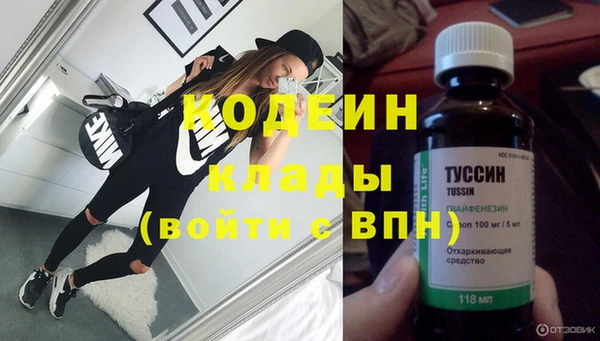 гидра Сосновка