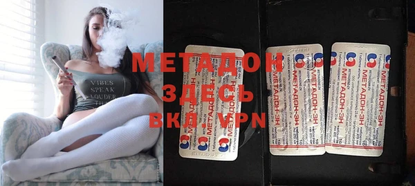 MDMA Premium VHQ Богородск