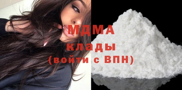 дурь Сосновоборск