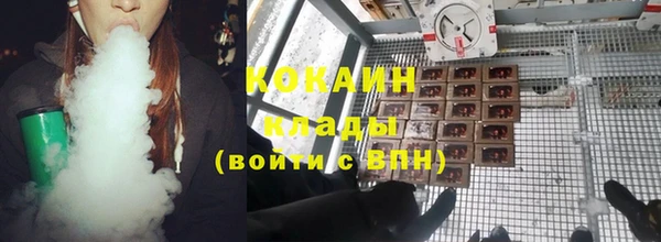 дурь Сосновоборск