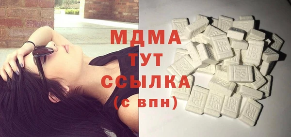 мефедрон Сосновый Бор