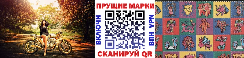 Марки NBOMe 1,8мг  Туапсе 
